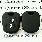 Чохол (чорний, силіконовий) для авто ключа Citroen (Бузок) 2 кнопки