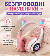 Игровые геймерские наушники VZV 23M с декоративными кошачьими ушками и светодиодной подсветкой