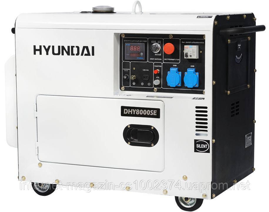 Генератор дизельний Hyundai DHY 8000SE (6 кВт)
