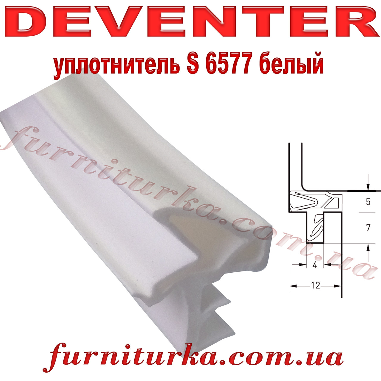 Дверний ущільнювач Deventer S 6577 білий
