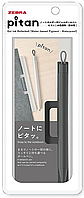 ZEBRA Pitan JJ115 гелевая ручка 0.5 мм для письма с плавным письмом - 0.5mm