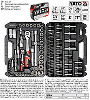 Набор головок торцевых YATO Польша 1/2" 1/4" 94 штуки YT-12681