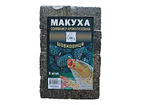 Макуха пресована шовковиця 270г 90 013 ТМ KING FISH  1034366  dmx