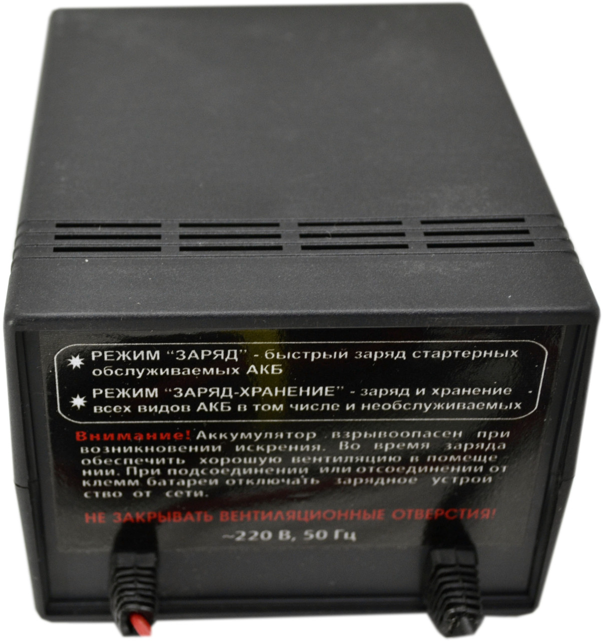 Зарядное устройство Master Watt 0,8-5А 12В 2-х режимное (заряд /заряд+хранение) - фото 6 - id-p366822623