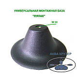 Універсальна монтажна база "П'ятак" під гвинт М10 для човни пвх, фото 2