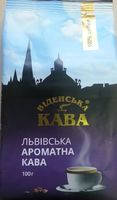 Кофе Віденська кава Ароматна молотый  100г мягкая упаковка