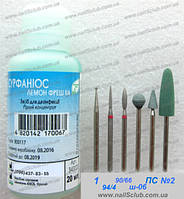 Стартовий набір фрез для манікюру купити Луцьк,Маріуполь,Дніпро