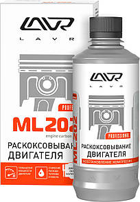 Розкоксування LAVR МL-202, 330 мл Розпродаж залишків!