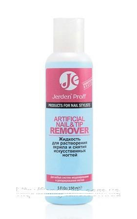 Jerden Artificial Nail & Tip Remover, 150 мл