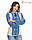 Жіноча сорочка в'язана Квіточка ультра, фото 2