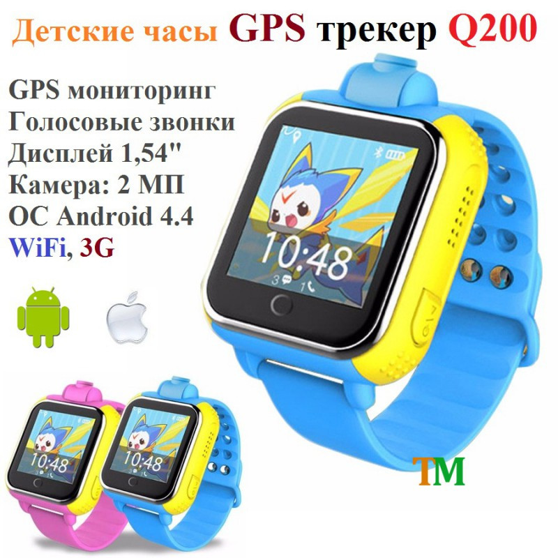 Детские умные часы Q200 GPS WiFi с Камерой - фото 6 - id-p564648562