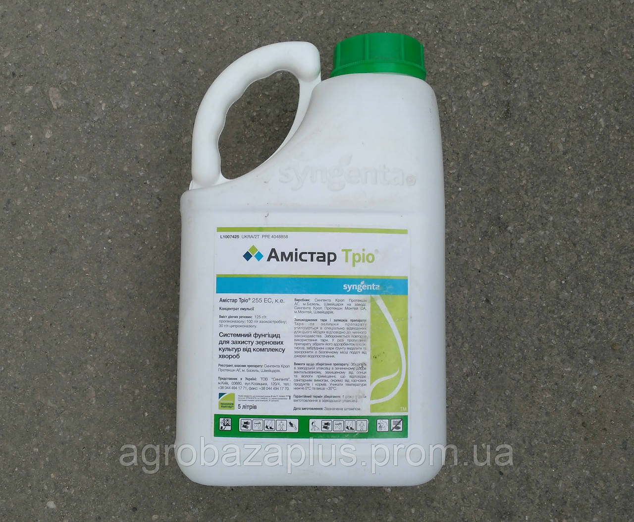 Фунгіцид Амістар Тріо 255 ЄС, к.е, 5 л Syngenta