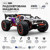 Радіокерована машинка SG316 PRO 4WD RC позашляховик на пульті до 40 км/год 2 АКБ дитяча машинка джип для бездоріжжя швидкісна маши