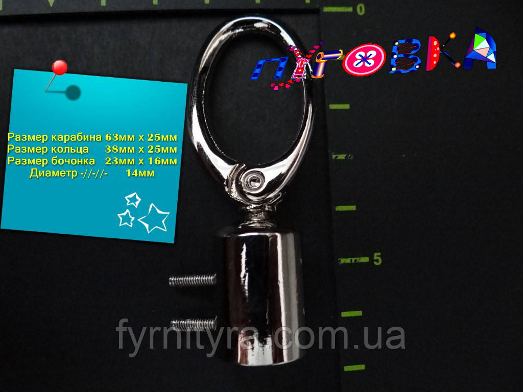 Карабін 074 ручкотримач антик, золото, нікель