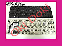Клавиатура для ноутбука HP Pavilion 15-B series без рамки