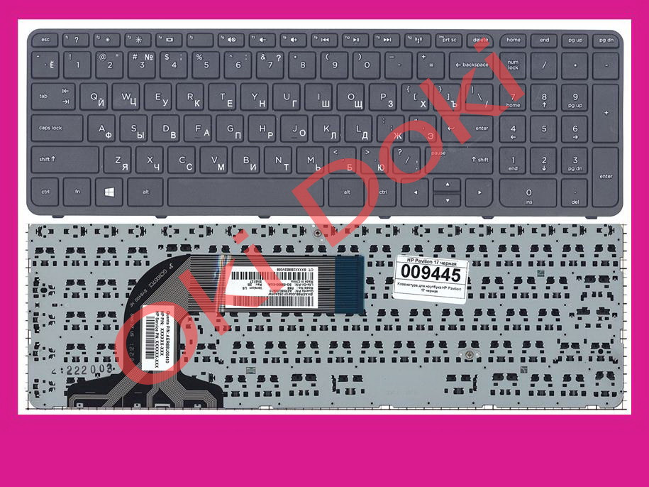 Клавіатура для ноутбука HP Pavilion R68 з рамкою