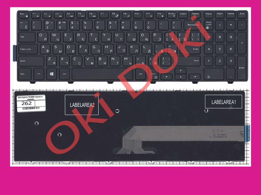Клавіатура для ноутбука Dell Inspiron 15-5000