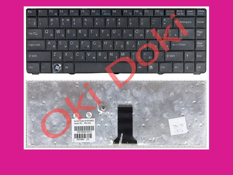Клавіатура для ноутбука Sony VGN-NS110E/S, чорна