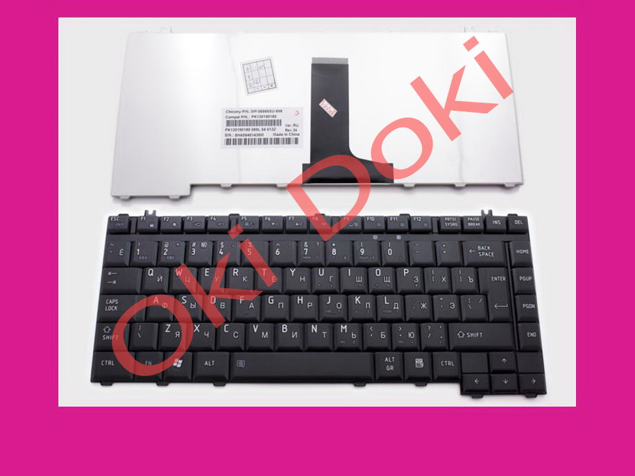 Клавіатура для ноутбука Toshiba Satellite KFRSBJ124A матова