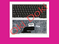 Клавіатура Lenovo IdeaPad S10-2 Чорна