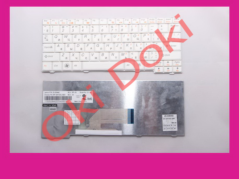 Клавіатура Lenovo Ideapad MP-08F53SU-6861 Біла
