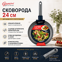 Сковорода ARDESTO Gemini Gourmet Vasto 24 см AR1924GSG с трехслойным покрытием PFLUON, кованый алюминий