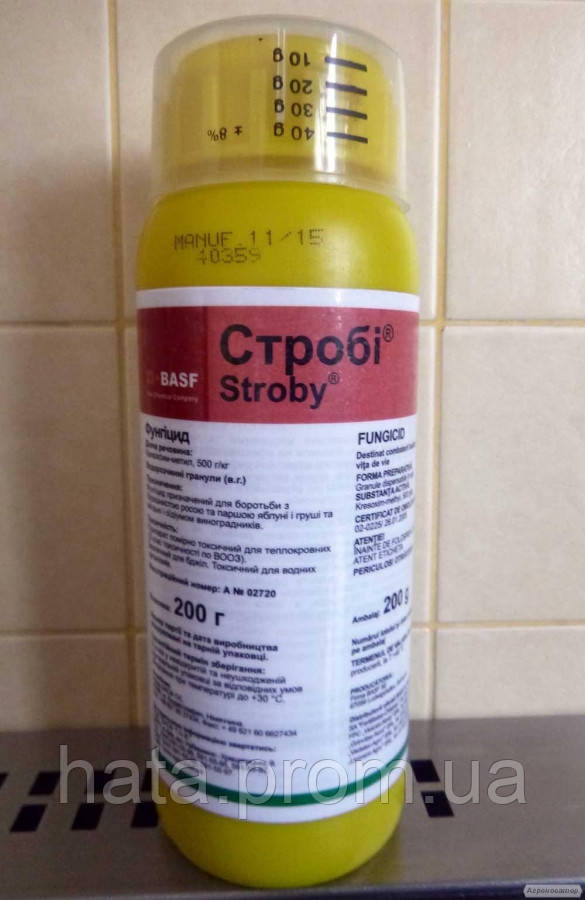 Фунгицид Строби (200 Гр Упаковка) Инструкция, Применение,Норма.