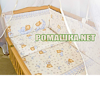 Защитные бортики защита ограждение охранка бампер для детской кроватки в на детскую кроватку манеж 3152 Бежевы