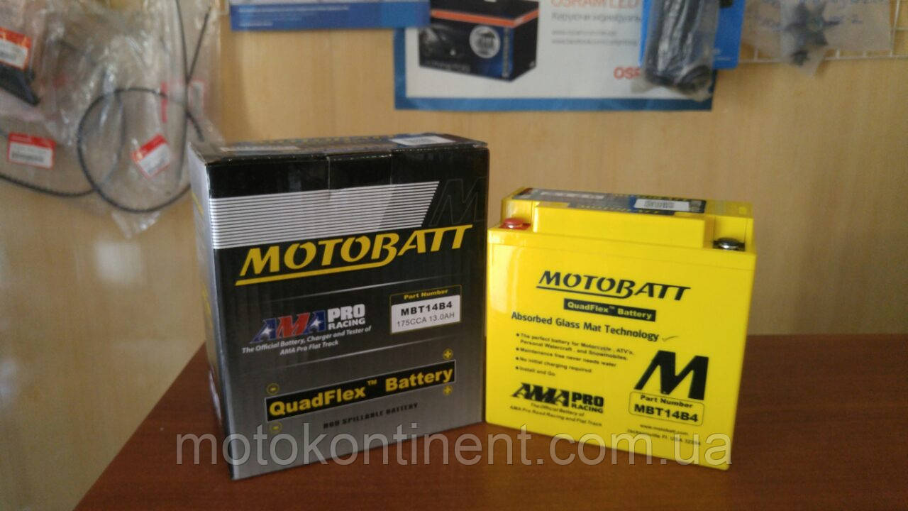 Аккумулятор для мотоцикла гелевый MOTOBATT AGM 13Ah 175A размер 150 x 70 x 145 мм MB14B4 - фото 1 - id-p335653967