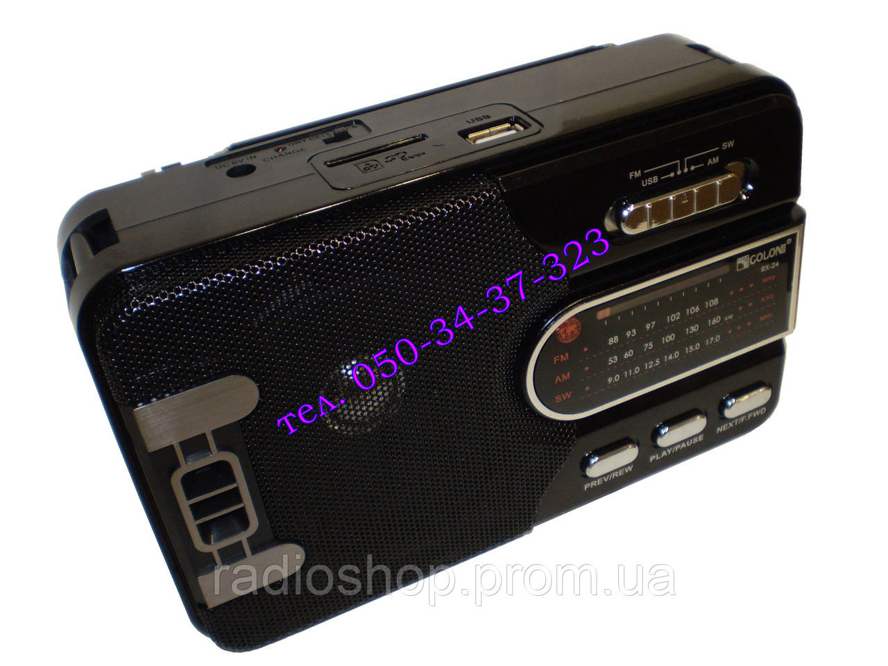 Радіоприймач GOLON RX-24