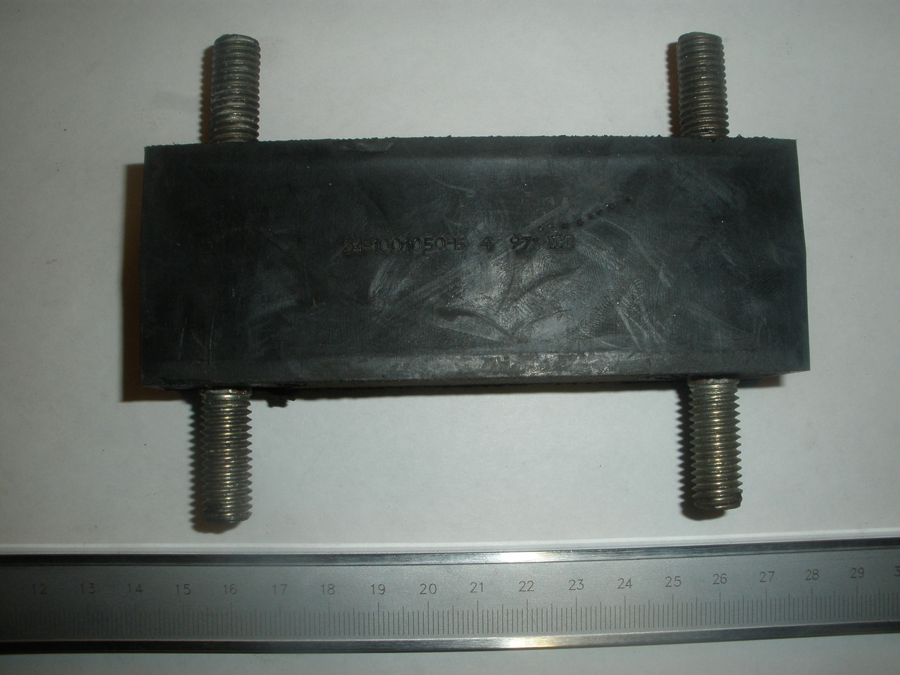 Подушка двигуна ГАЗ 24, 2410, газ-3102, 31029, 3110 задньої опори / подушка КПП (24-1001050-Б, пр-під ЯРТИ)