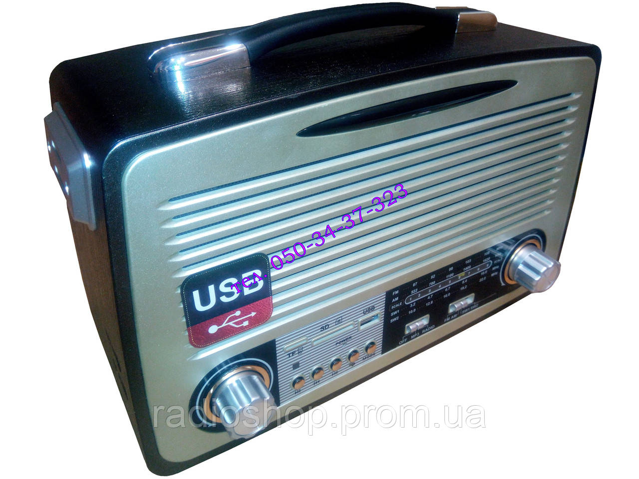 Радіо приймач ретро Kemai MD-1700 BT