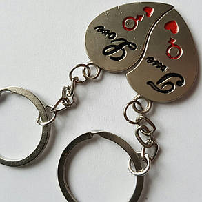 Брелоки для закоханих, фото 1