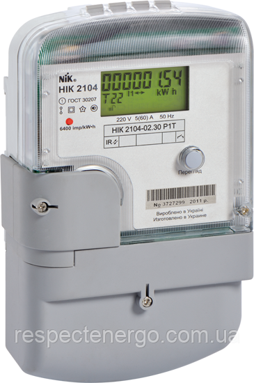 Лічильник електроенергії НІК 2104-02.32 Р1Т, фото 1