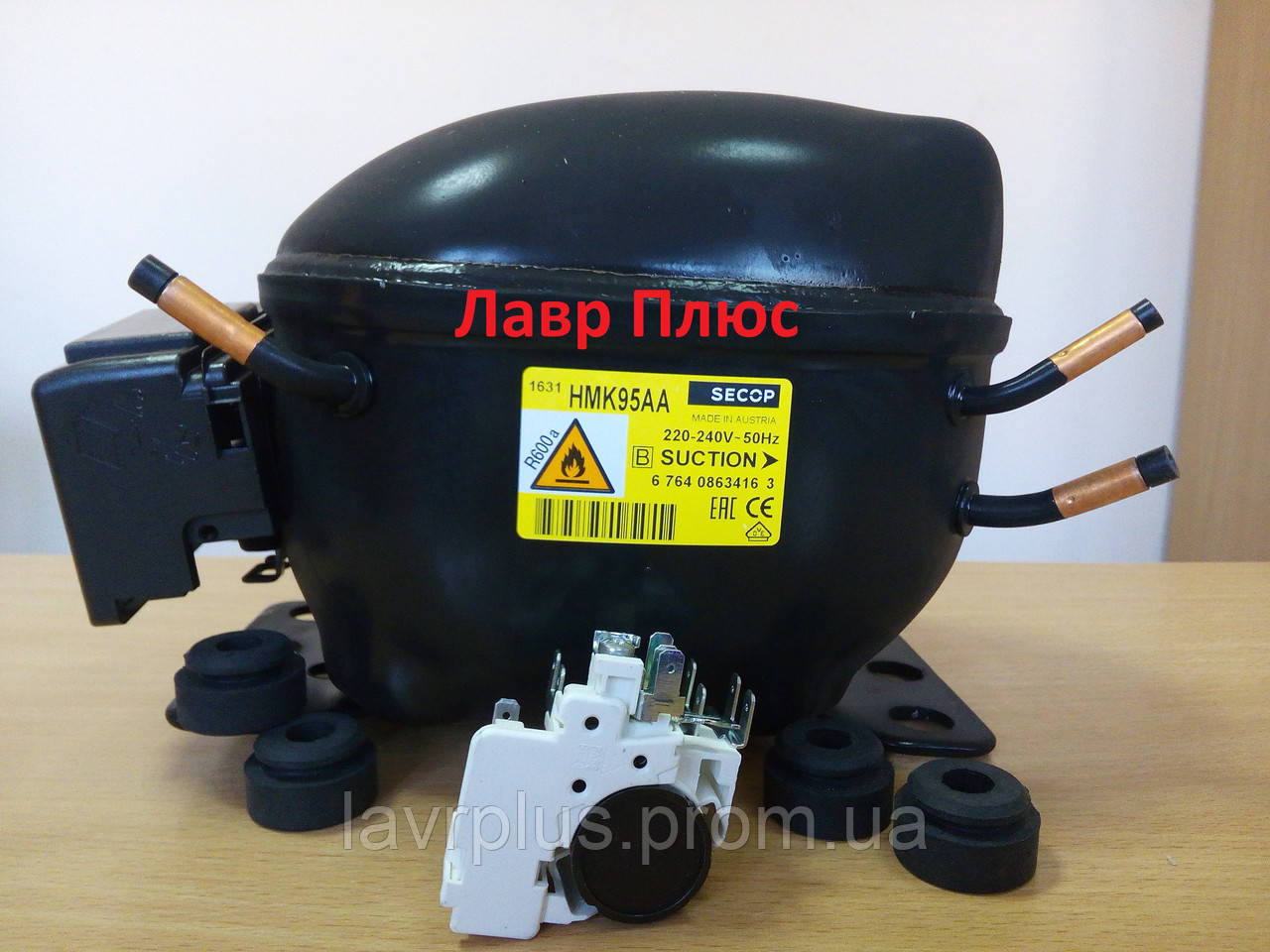 Компрессор ACC / SECOP / HMK 95 AA Потребляемая мощность 167 Вт Хладагент R-600a (Изобутан) - фото 1 - id-p84291583