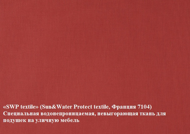 7104 SWP textile