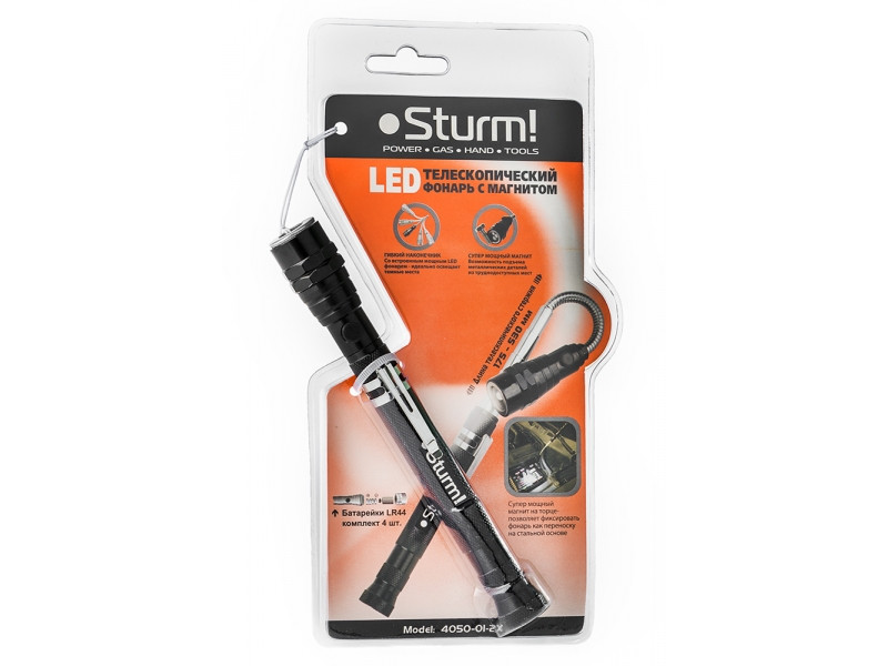 Ліхтар Sturm 4050-01-2X