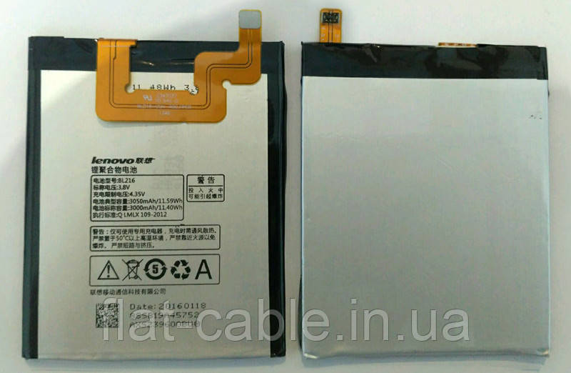 Батарея (акумулятор) BL216 для Lenovo K910 Li-Ion 3050 мА·год оригінал