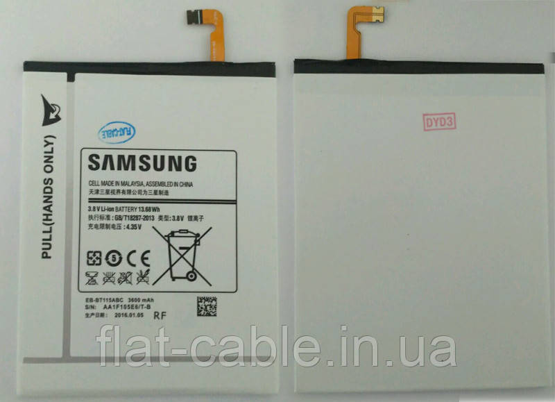 Батарея (акумулятор) для планшета Samsung T110, T111 (EB-BT111ABE (3600 мА·год)