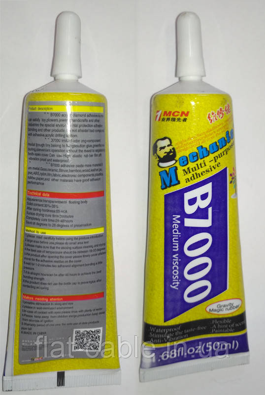 Клей MECHANIC b7000 50ml