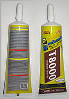 Клей MECHANIC T8000 50ml