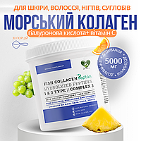 Морской коллаген Fish collaagen с гиалуроновой кислотой и витамином С 5000 мг 30 порций Envie Lab