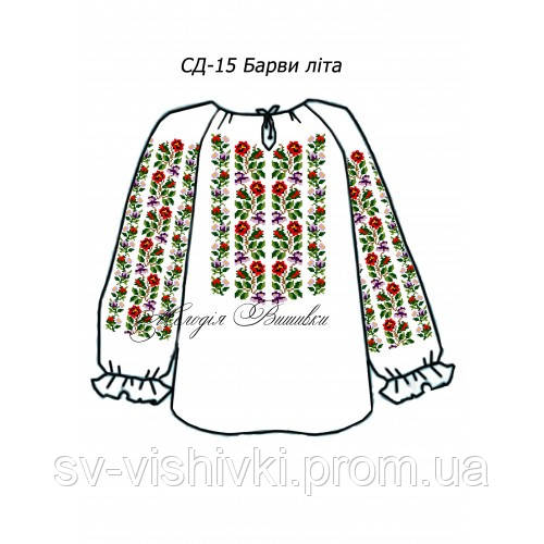 Заготовка вишиванки для дівчинки СД 15 - фото 3 - id-p509523872