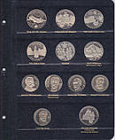 Альбом для ювілейних монет України. Том I (1995-2005 рр..) + футляр, фото 10