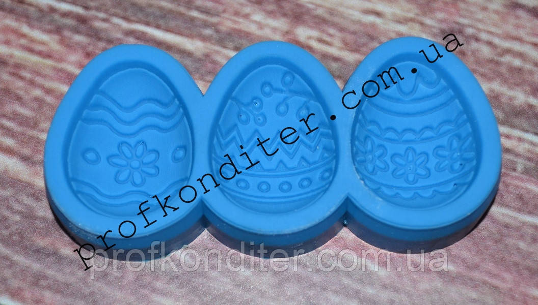 Молд для мастики Великодній яйця, набір 3шт, фото 1