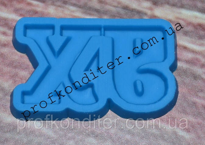 Молд для мастики ХВ, фото 1