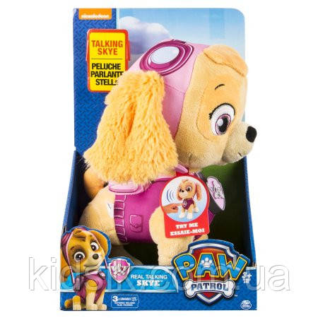 Мягкая игрушка -Щенок Скай интерактивный -Щенячий патруль -Paw Patlol -35 см, фото 1