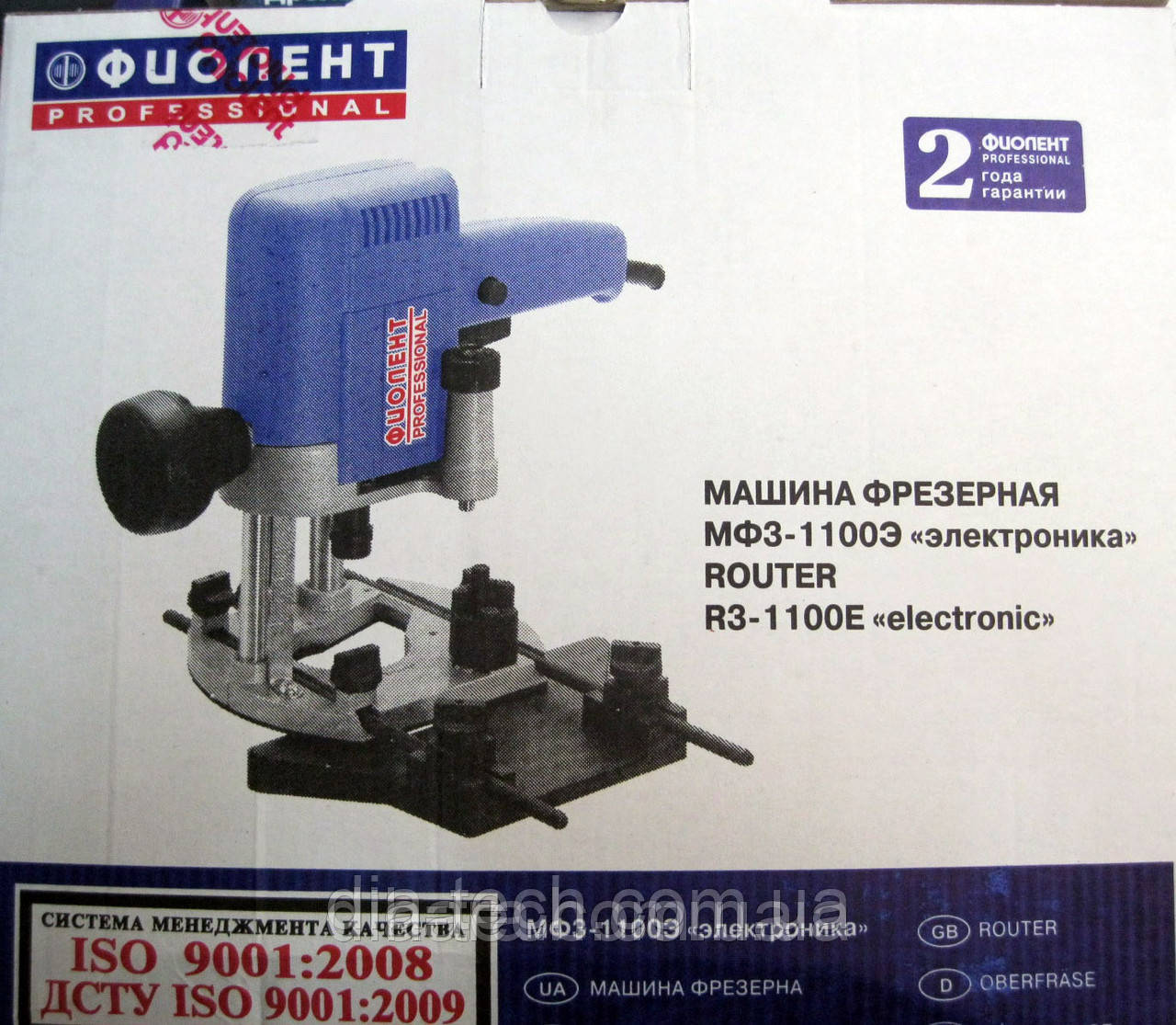 Купить Фрезер Фиолент Мф 3-1100 Е, цена 1800 ₴ — Prom.ua (ID#34194410)