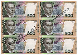 Вафельна картинка "Гроші" - 1