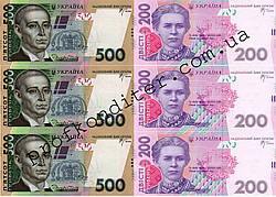 Вафельна картинка "Гроші" - 8